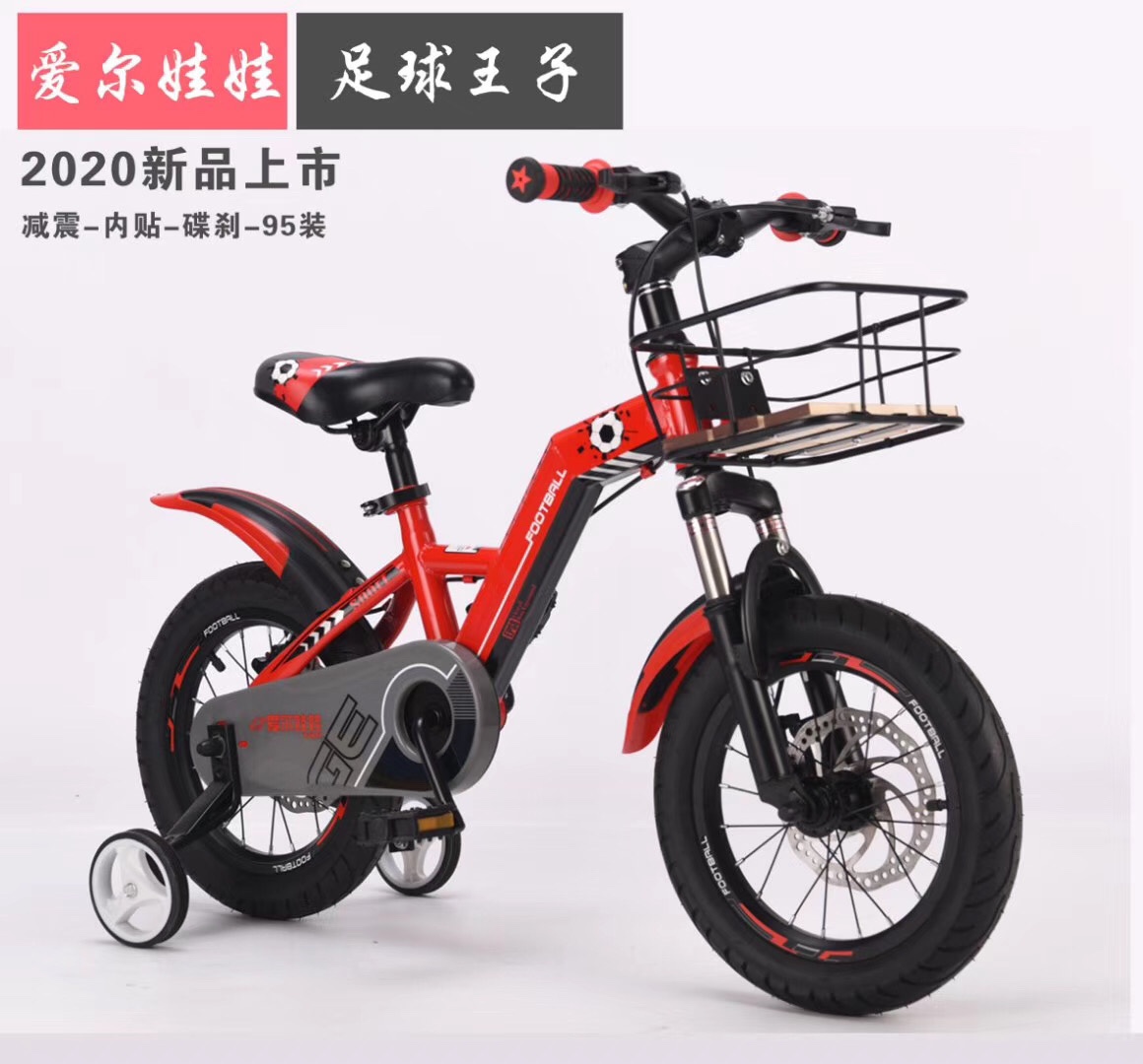 AIER children's bicycles and student bikes details Picture