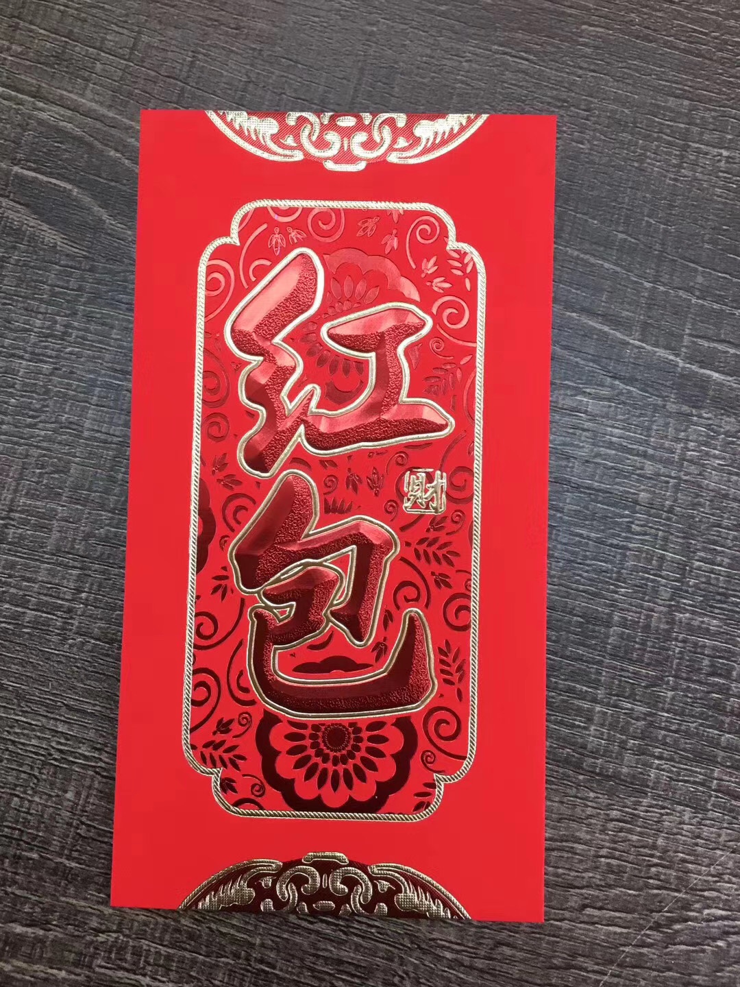 2021牛年新款对联定制产品图