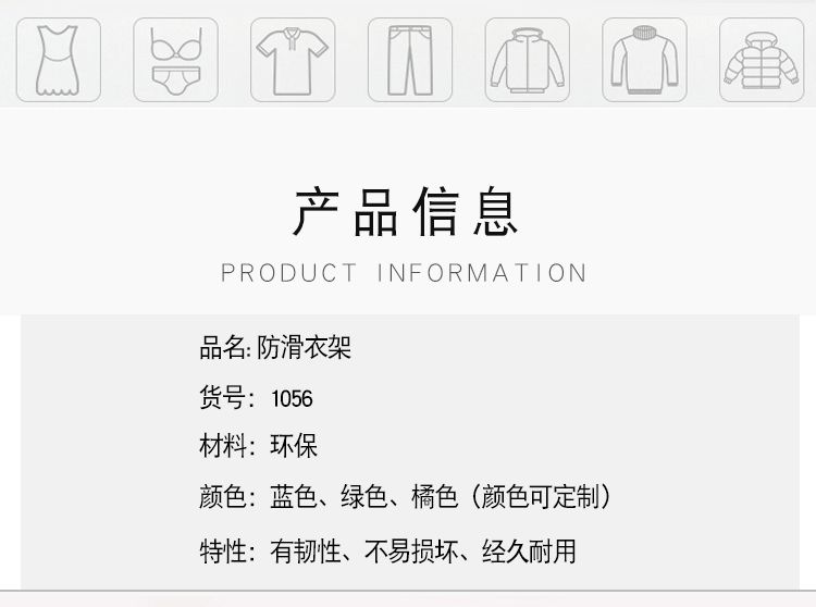 塑料衣架 干湿两用衣架 成人家用晾晒衣架厂家直销批发可定制详情图2