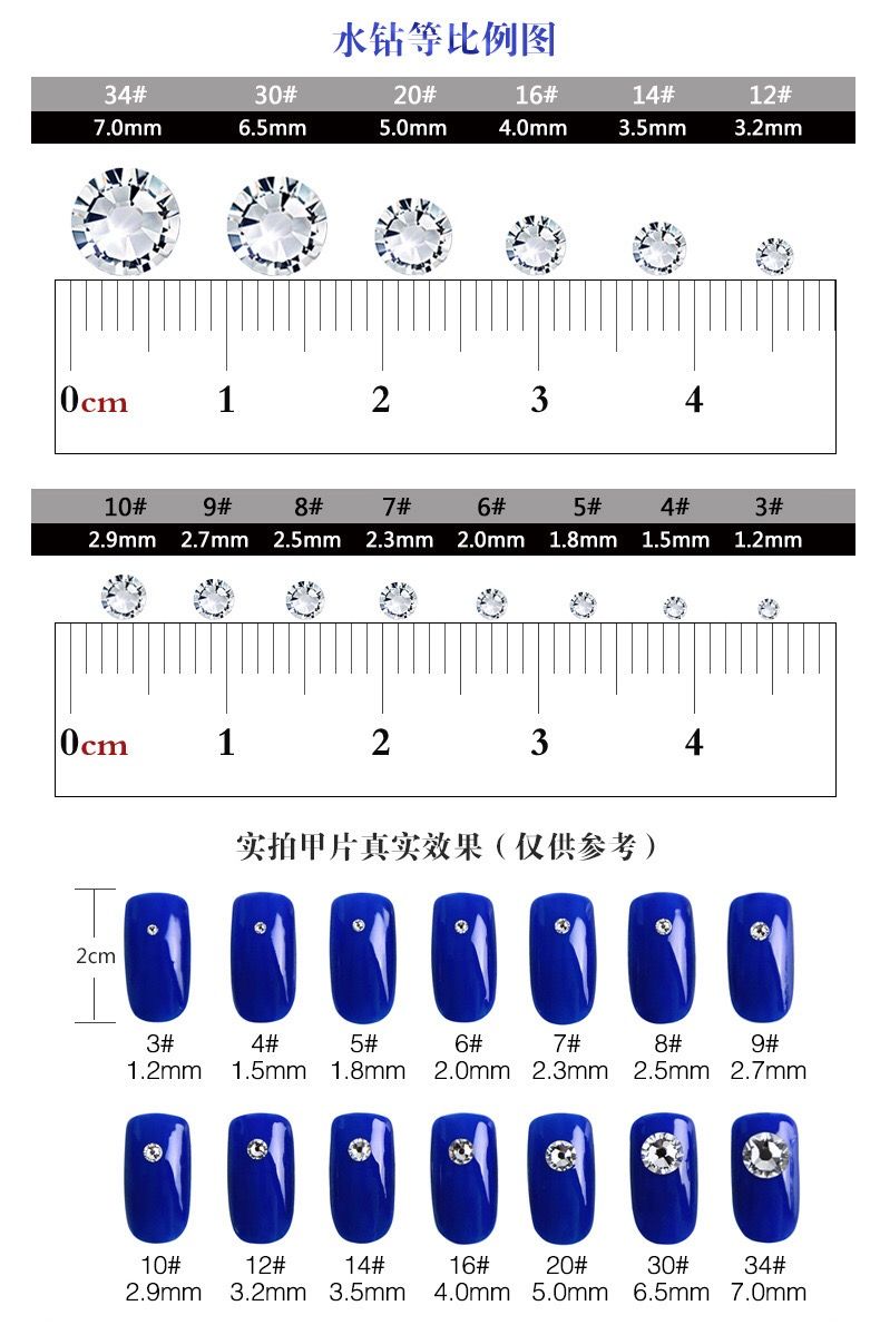 Jellystone玫红ss16玻璃平底烫钻环保钻 混批diy手链饰品配件详情图4