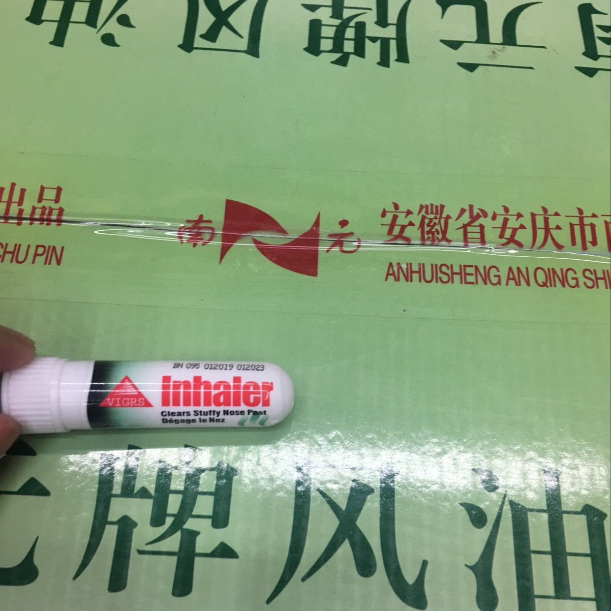 鼻舒c