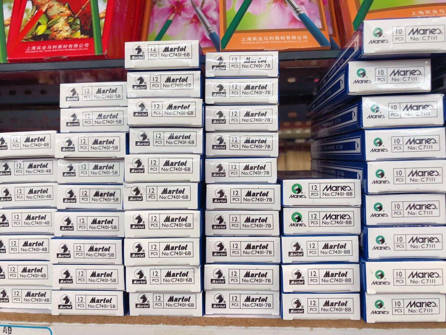 Marley 7401 Sketch pencil, art sketch wooden pencil, exam pencil, drawing pencil, sketch Charcoal, HB 2B, 4B, 3B B, no free shipping undefined