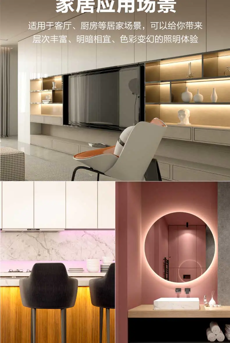 Philips Smart WiFi LED light strip, voice WiFi control for dimming and color adjustment, new for bedroom, living room and home ceiling undefined