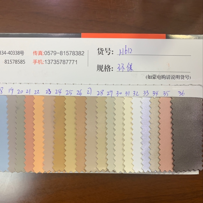 厂家直销热销新款PVC皮革大量现货高中低档箱包沙发鞋材面料货号纳帕服装革人造革02