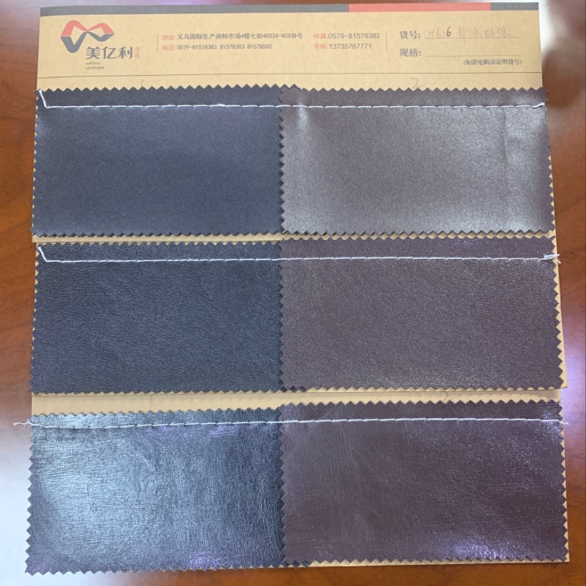厂家直销热销新款PVC皮革大量现货高中低档箱包沙发鞋材面料货号纳帕服装革人造革02详情1