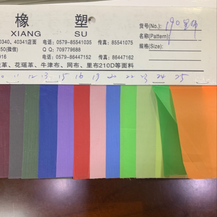 Factory direct sales of best-selling new leather, large stock of high, medium and low grade luggage, sofa, shoe materials and fabrics, 190 lining fabric Specification image