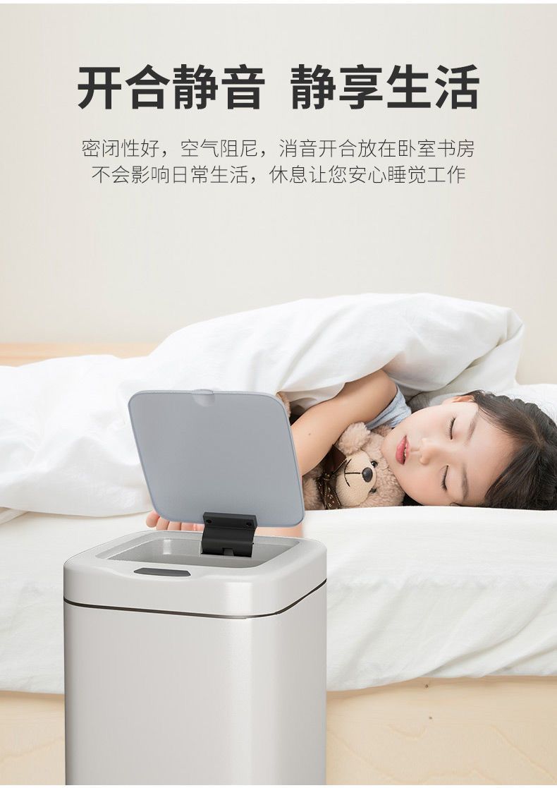 智能垃圾桶感应式家用客厅厨房卫生间创意自动带盖电动垃圾桶大号详情图5