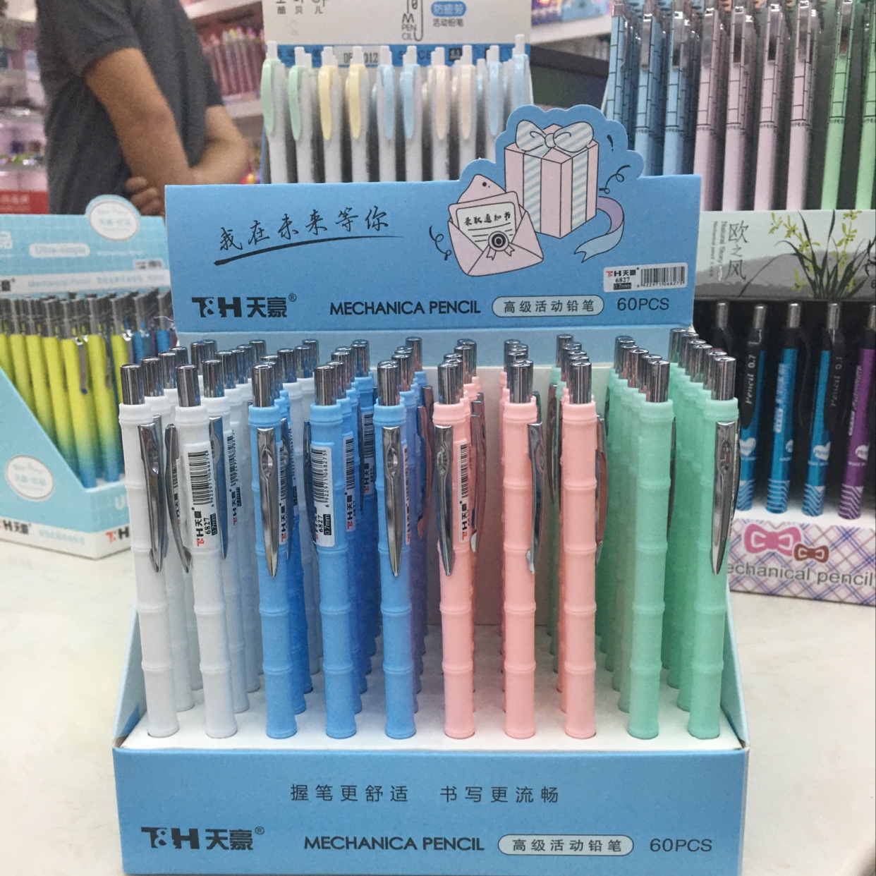 铅笔/笔/学习用品产品图