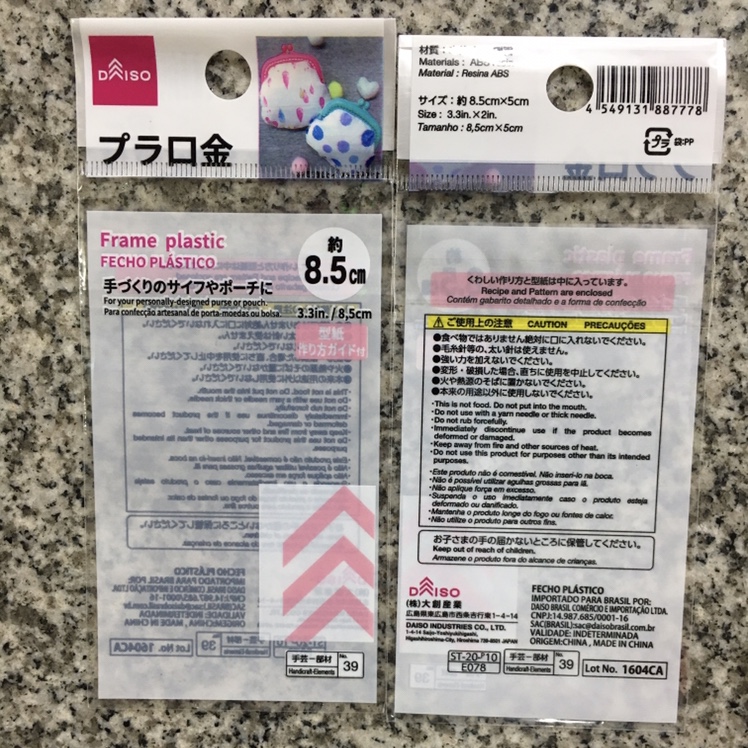 塑料包装袋透明耐撕防潮食品包装薄膜袋多用途塑料袋包装材料珠链条链条圆珠链