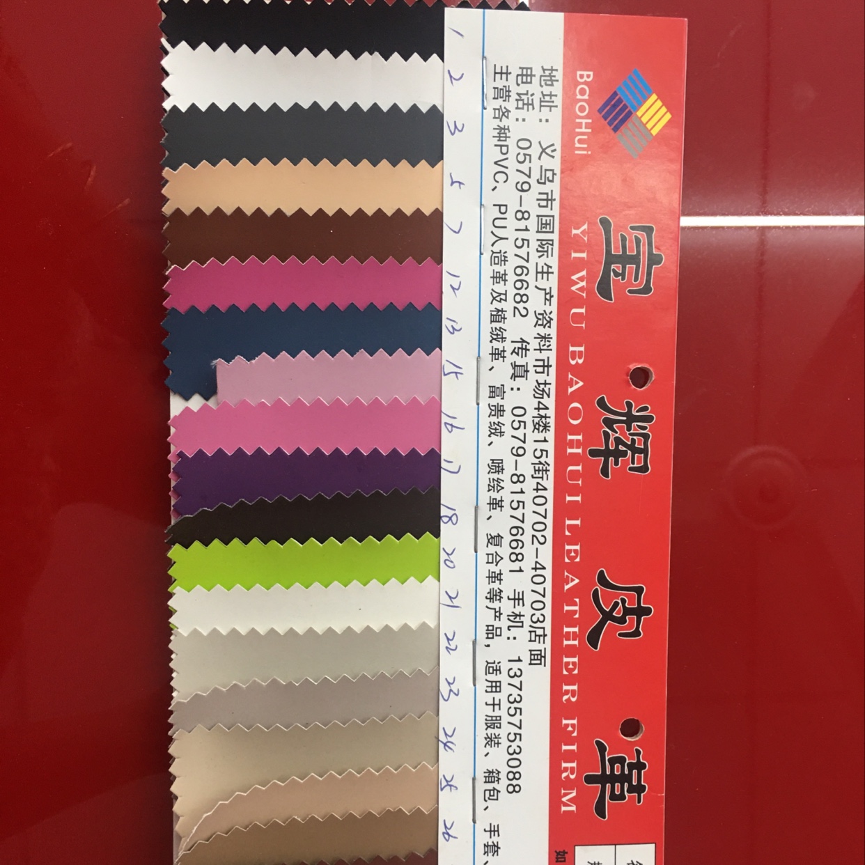 Pu磨砂雾面Tc布现货供应厂价直销鞋类箱包工艺品皮带手提袋饰品等适用