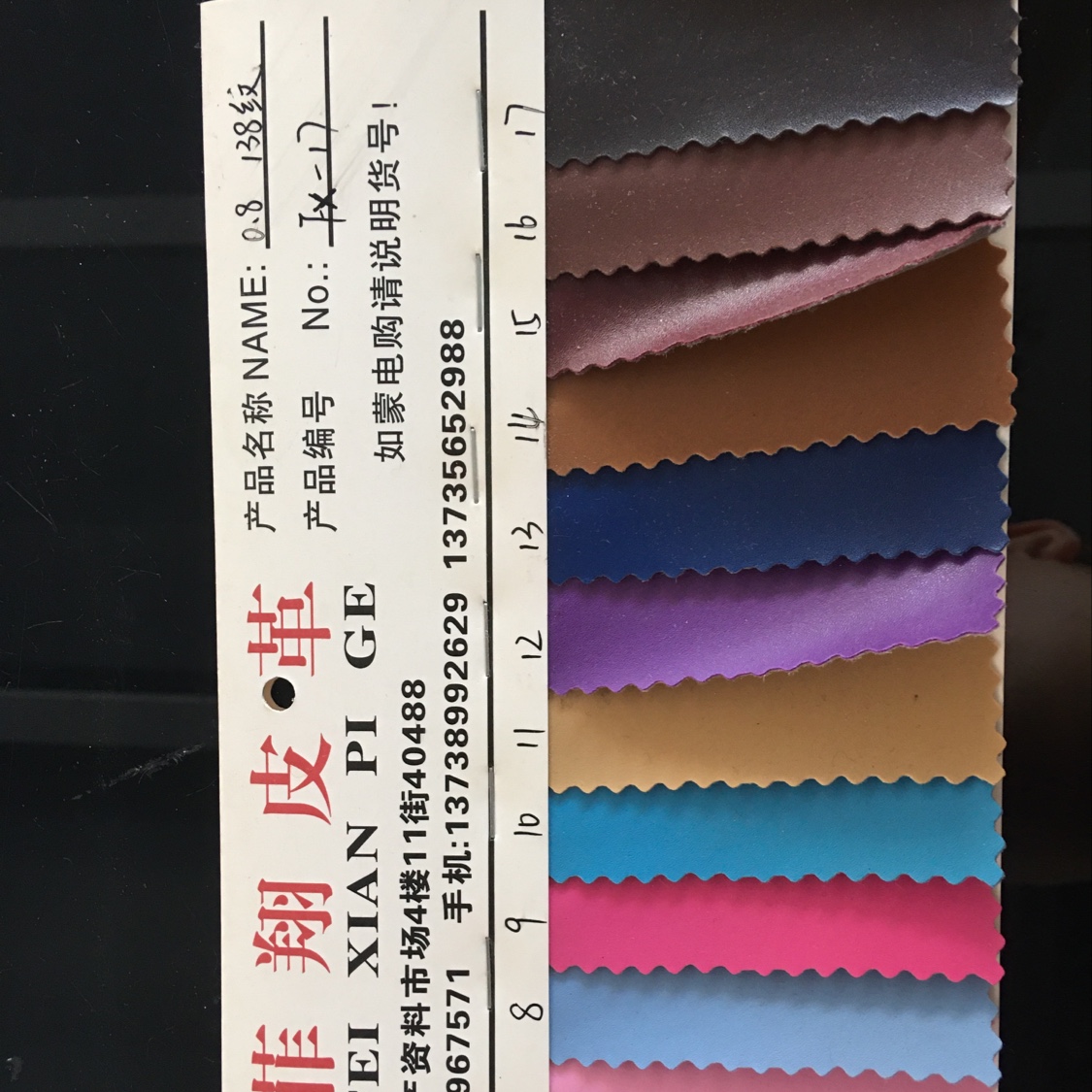 138纹0.8厂家直销现货爆款低价批发零售