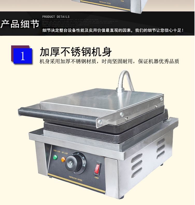 Square waffle oven grid pancake double-sided heating non-stick pan pancake machine detail image 5