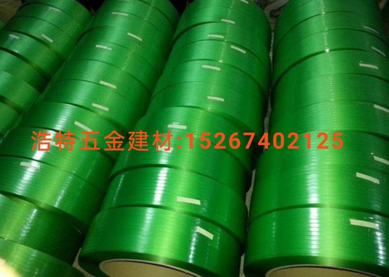 Steel belt packing belt PP plastic packing belt automatic packing belt PET packing belt packing buckle full figure