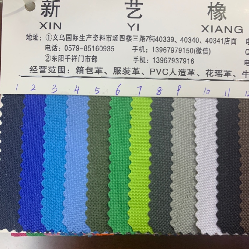 Factory direct sales of best-selling new leather, large stock of high, medium and low grade luggage, sofa, shoe materials and fabrics, 600D high elasticity details Picture