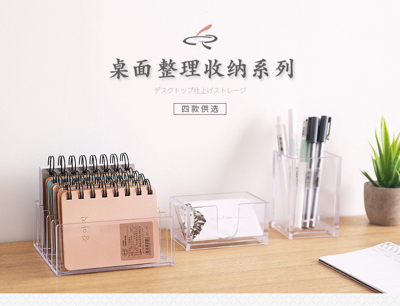 文件管理配件实物图