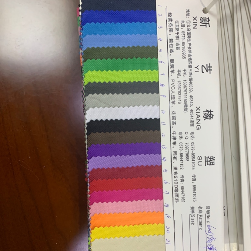 厂家直销热销新款皮革大量现货高中低档箱包沙发鞋材面料600D高弹