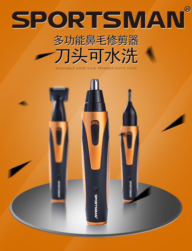 The SM-409S electric men's nasal hair trimmer, a rechargeable nasal hair trimmer, is a multi-functional tool for cleaning, shaving and eyebrow shaping detail image 1