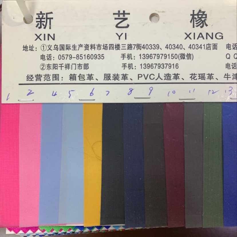 Factory direct sales of best-selling new leather, large stock of high, medium and low grade luggage, sofa, shoe materials and fabrics, 190 lining fabric details Picture