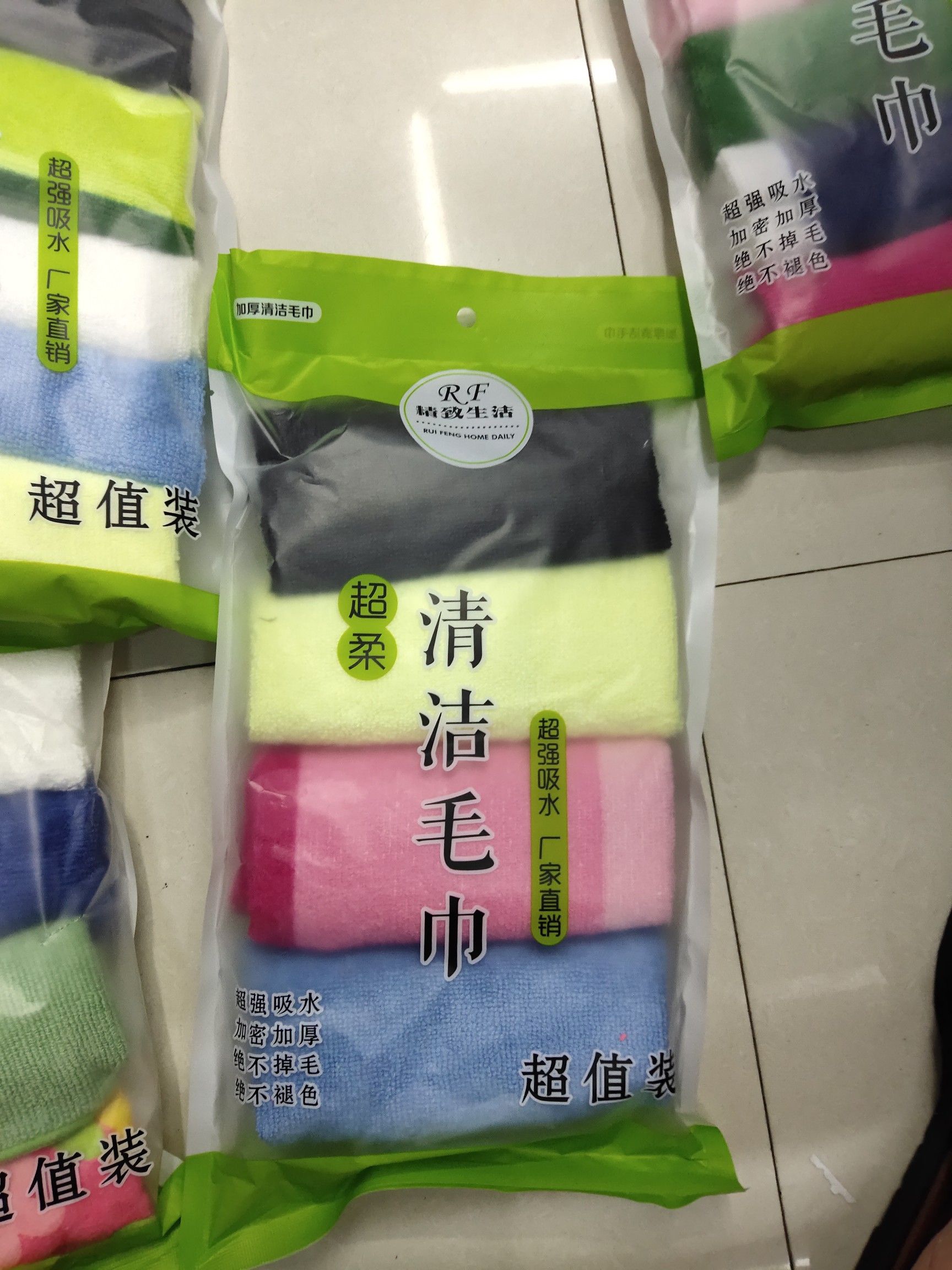 10元店毛巾细节图