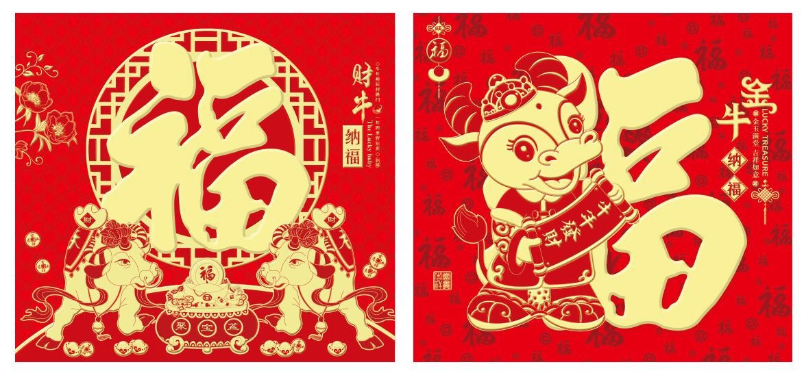 2021新款精品金箔挂牌、福牌白底实物图