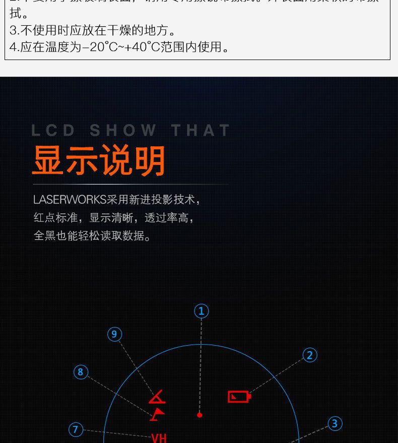 新款激光夜视测距仪望远镜 户外800米测高测角测速一体机批发 detail image 4