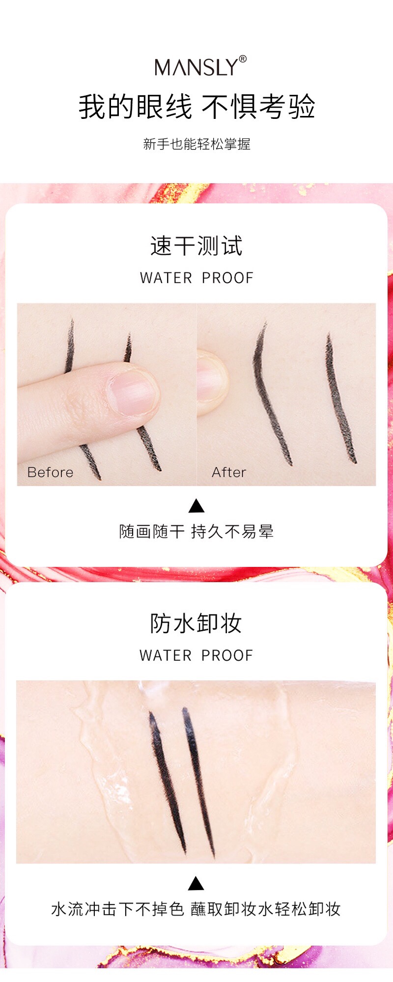 Mansili modern and Colorful eyeliner 🖌️ M-462 soft strokes. •ᴗ-)_ A smooth and colorful stroke with fine lines, easy to draw and pick up at will. A brilliant stroke without retakes, bright ✨ the eyes appear in one stroke Application Scenario
