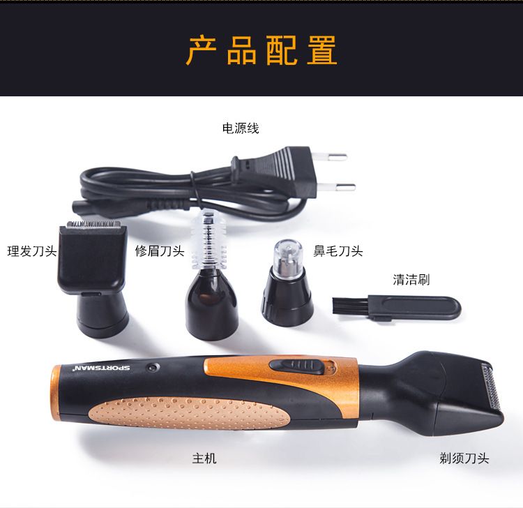 The SM-409S electric men's nasal hair trimmer, a rechargeable nasal hair trimmer, is a multi-functional tool for cleaning, shaving and eyebrow shaping detail image 14