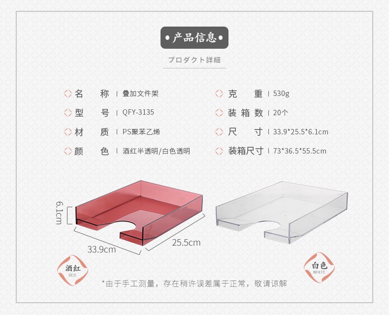 3135透明笔筒名片盒书架笔记本架文件架高档办公用品产品图