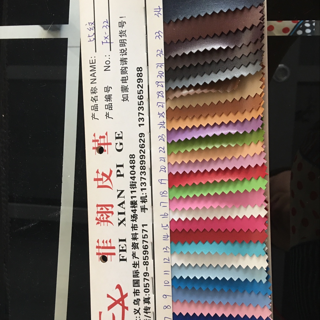 55纹低档类pvc ，适用于箱包内里，防滑耐磨，精品，经久耐用