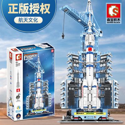 Senbao 203308 China Space Remote-controlled Manned Spacecraft Launch Base science and Technology building blocks puzzle toys