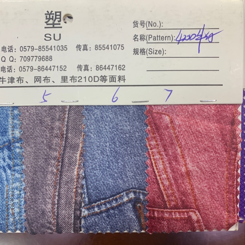 Factory direct sales of best-selling new leather products in large stock, high, medium and low-end bags, sofas, shoes, materials and fabrics, 400D denim Specification image