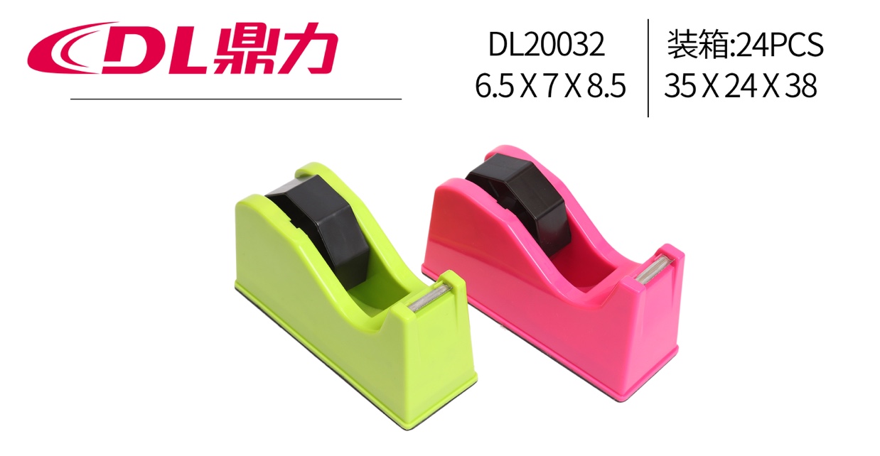 DL20032 glue seat thumbnail
