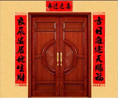 Wan Nian Feng 1.6-meter black calligraphy couplet box set with couplets, New Year pictures and moving decoration detail image 1