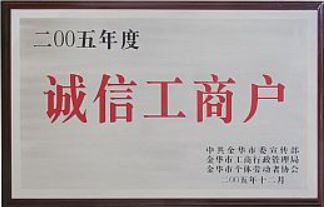 Liting Clothes Hanger Life Store qualification pic - 3