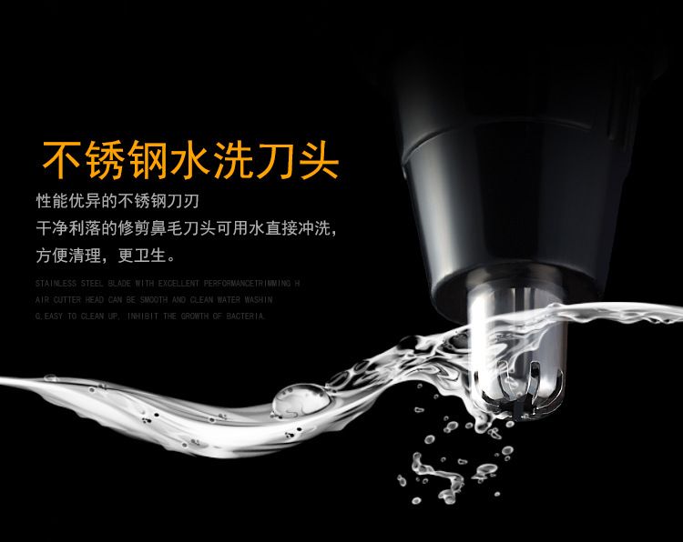 The SM-409S electric men's nasal hair trimmer, a rechargeable nasal hair trimmer, is a multi-functional tool for cleaning, shaving and eyebrow shaping detail image 12