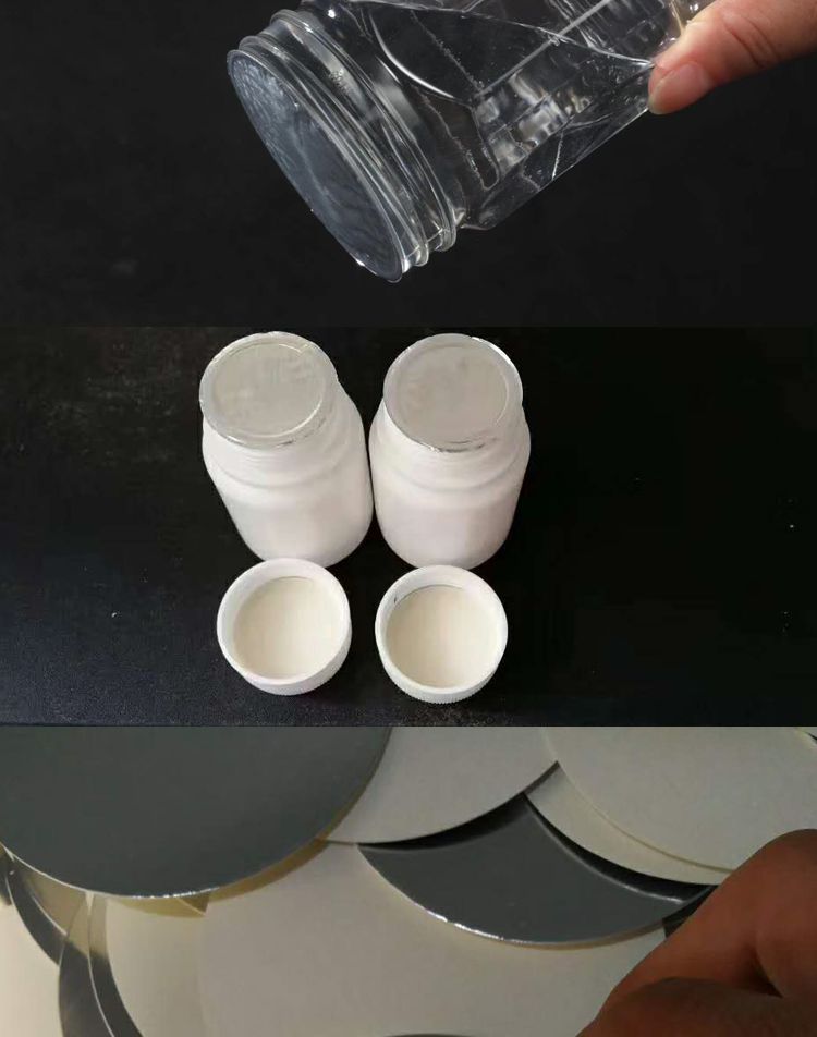 塑料瓶玻璃瓶感应封口膜，铝箔膜详情2