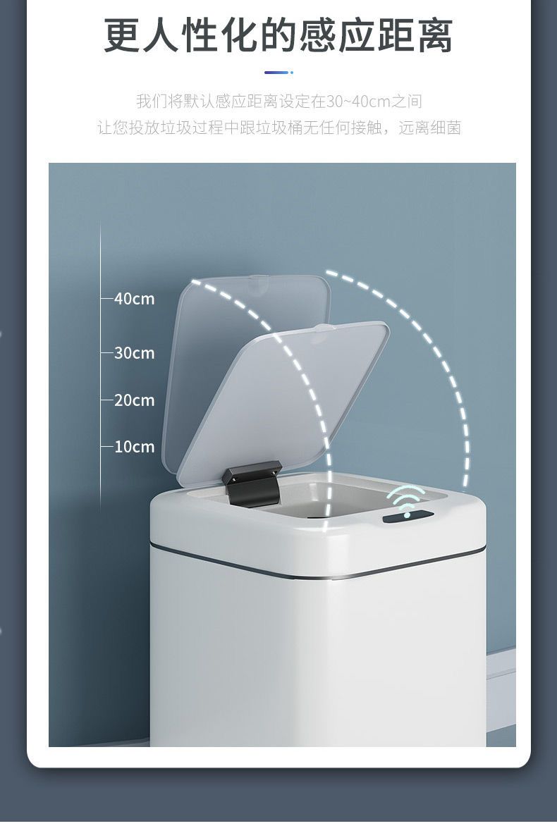智能垃圾桶感应式家用客厅厨房卫生间创意自动带盖电动垃圾桶大号详情图3