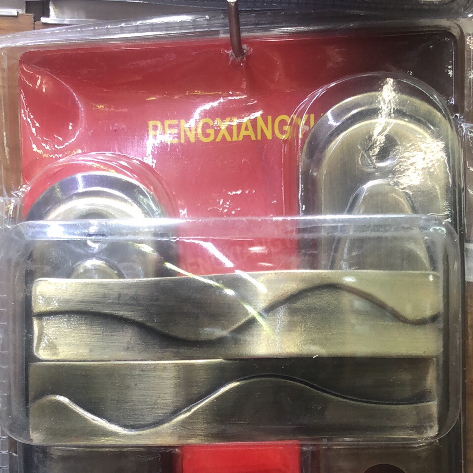 Exit lock, exit lock, exit lock