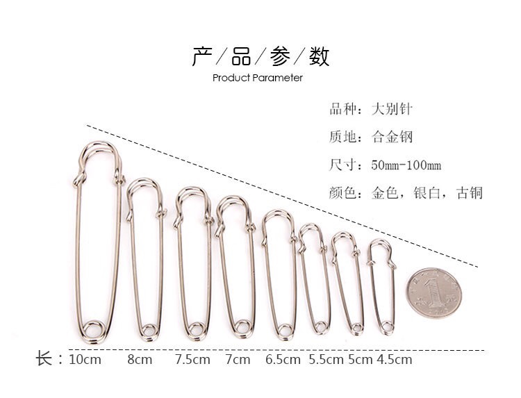 大别针披肩毛衣扣简易大别针安全别针扣针曲别针回形针胸针