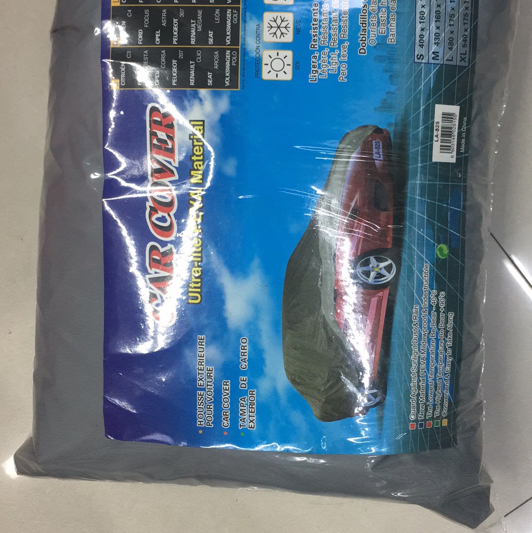 车罩车衣
