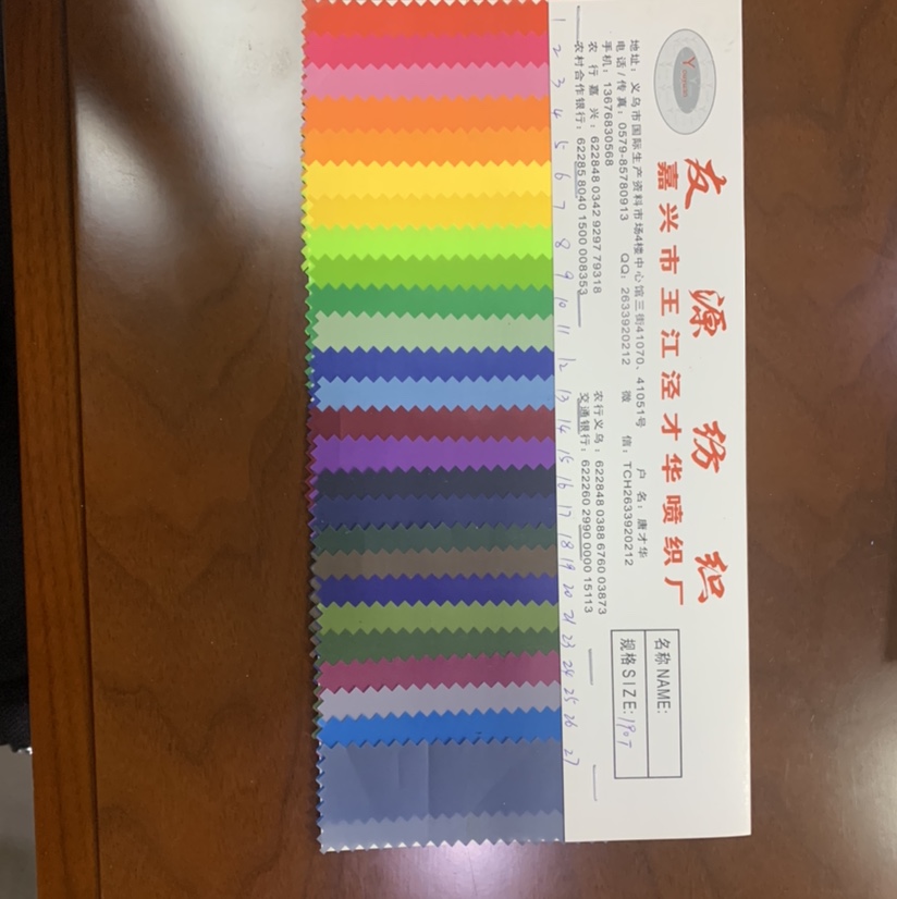 Factory direct sales of best-selling new leather, large stock of high, medium and low grade luggage, sofa, shoe materials and fabrics 190T dark yellow