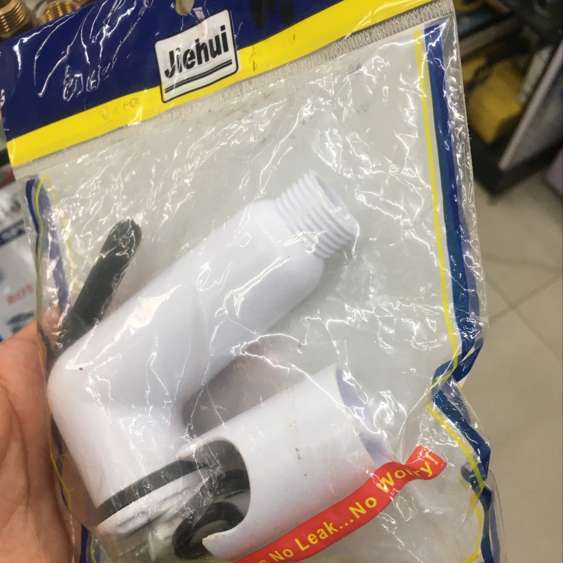 小OPP袋妇洗器产品图