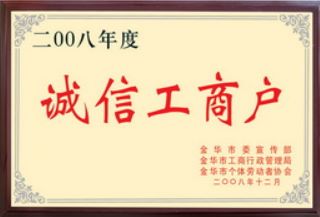 Liting Clothes Hanger Life Store qualification pic - 7