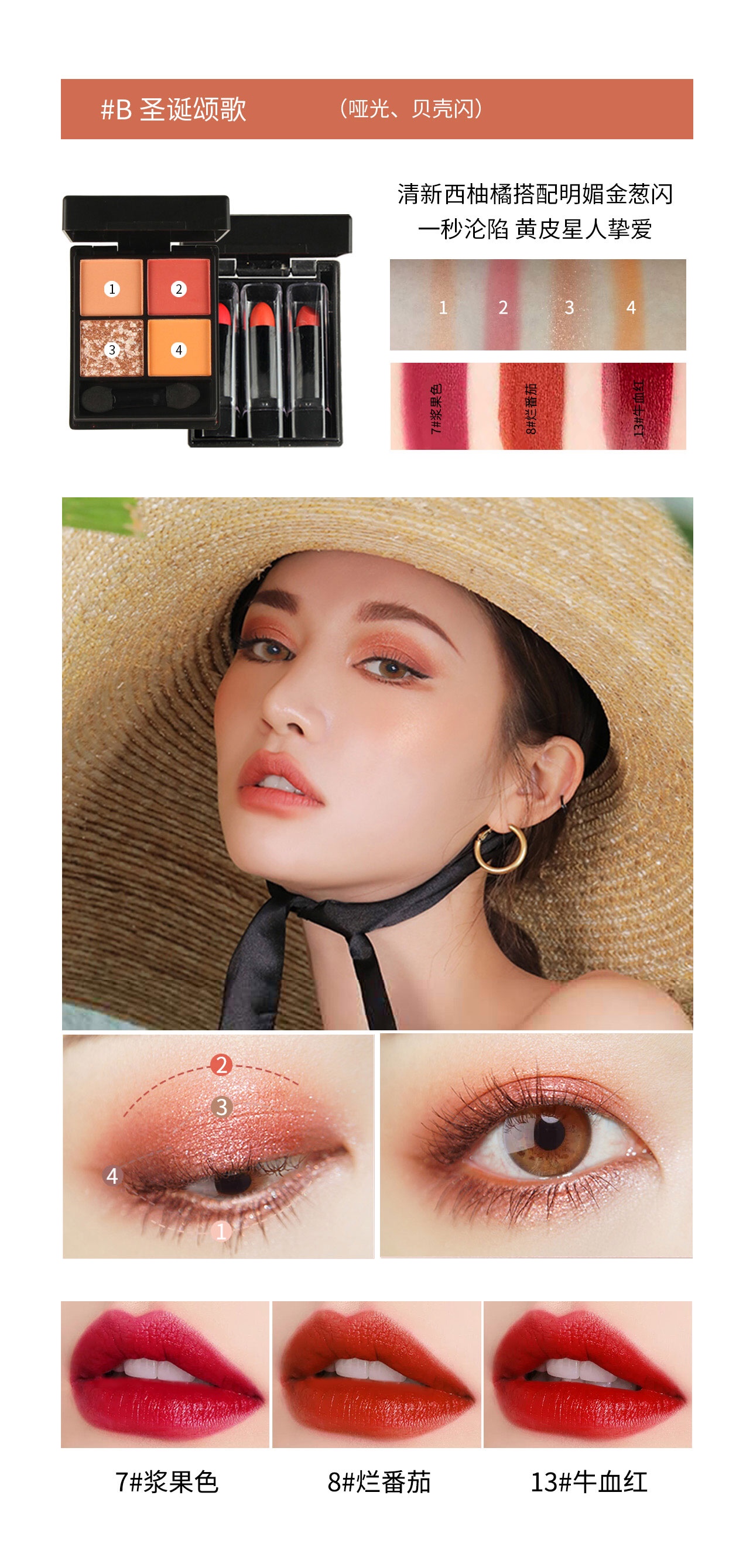 Heng fang Milky Way spirit's lipstick color eye shadow boxes H9382 🧚 🏻 ‍ ♀ ️ full makeup look * : ஐ ٩ one dish with originality ❤ color shining eyes Save the new party To solve the color on the thunder A plate of fix (❁ ᴗ ͈ ˬ ᴗ ͈) ◞ your eyes lip makeup 4️⃣ big hard nuclear superiority Beauty to can't breathe Σ > - (" ° omega ° line) ♡ - > undefined