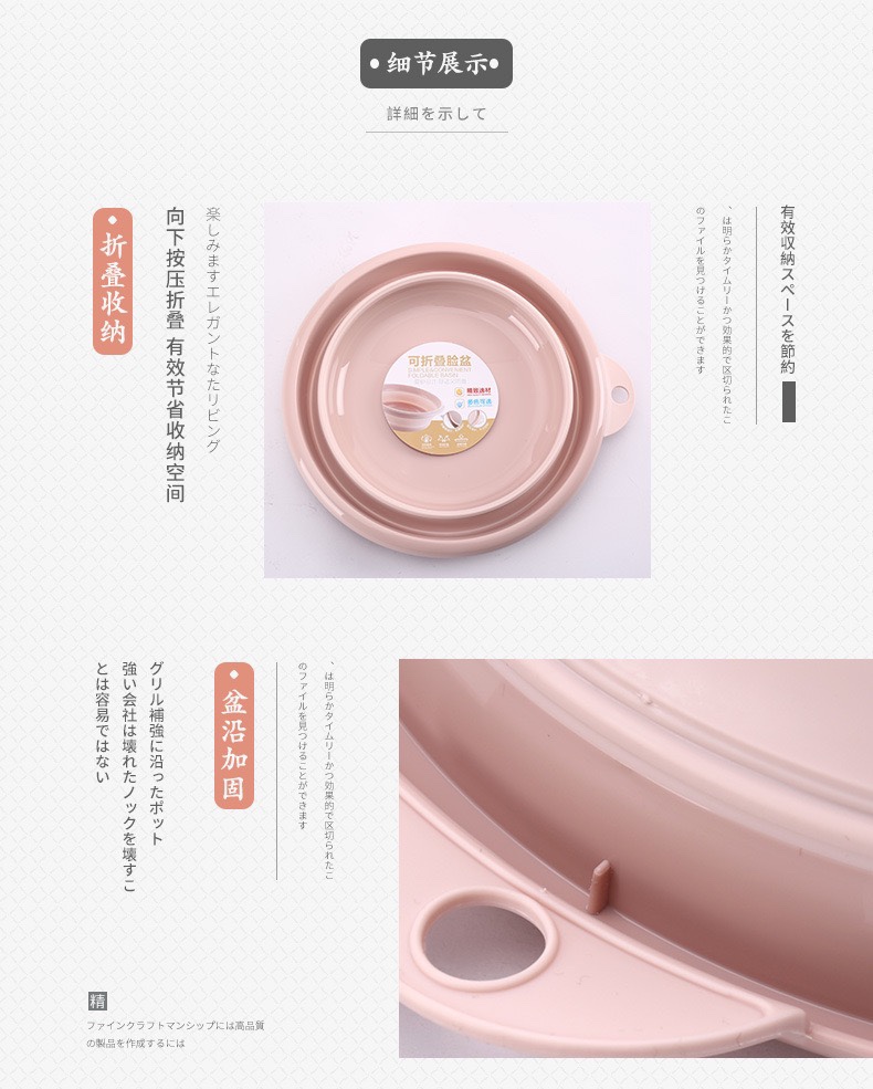 1593中号婴儿洗脸盆户外旅行便携式压缩盆塑料洗衣盆洗菜盆脸盆定制详情图10