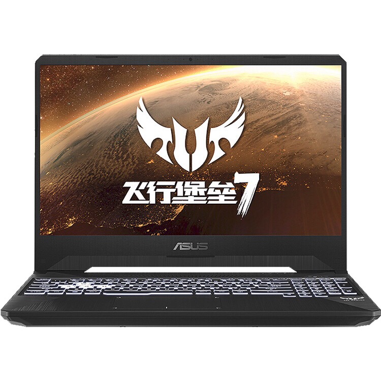 Asus/华硕飞行堡垒7九代i7锐龙R7/i5学生游戏本GTX1650笔记本电脑