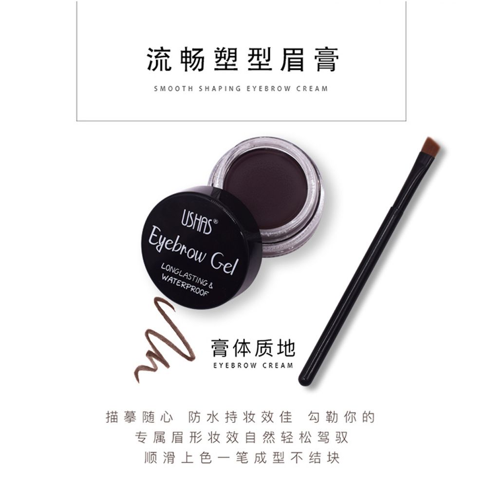 【USHAS】ES2352 glass bottle matte black Dark and light brown eyeliner Cream with eyeliner brush details Picture