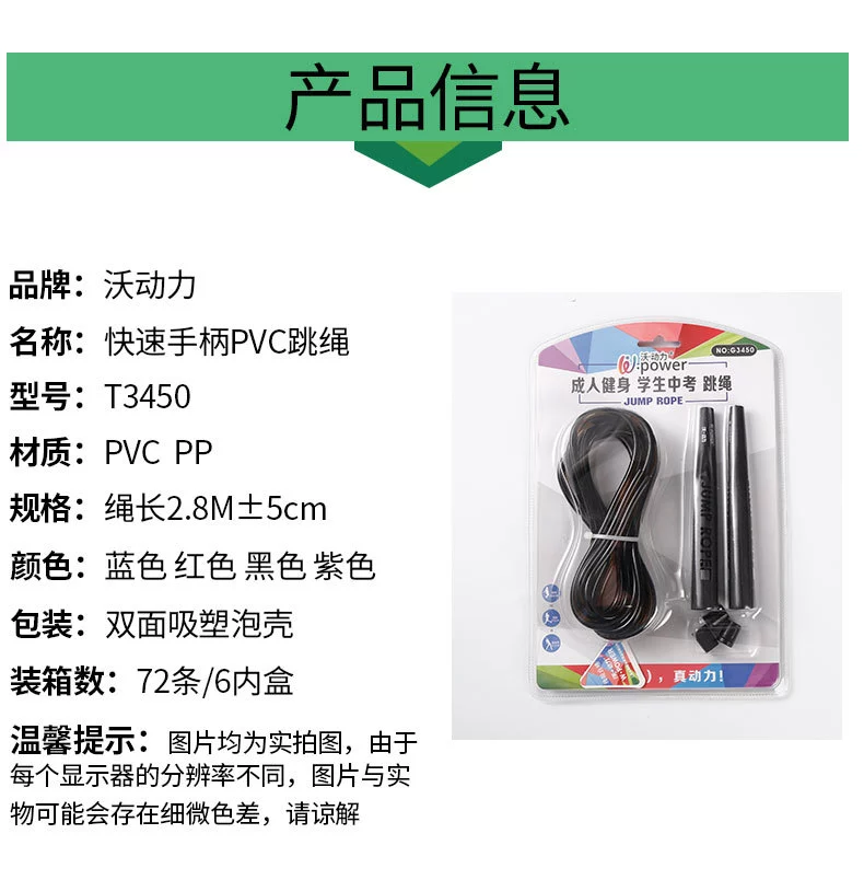 Hot-selling high-speed steel wire skipping rope, student high school and college entrance examination skipping rope, pen handle skipping rope, pvc environmentally friendly plastic skipping rope wholesale