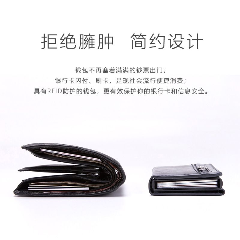 New Foreign Trade Automatic Pop-Up Card Bag Rfid Credit Card Bag Anti-Theft Swipe Card Clip Zip Application Scenario