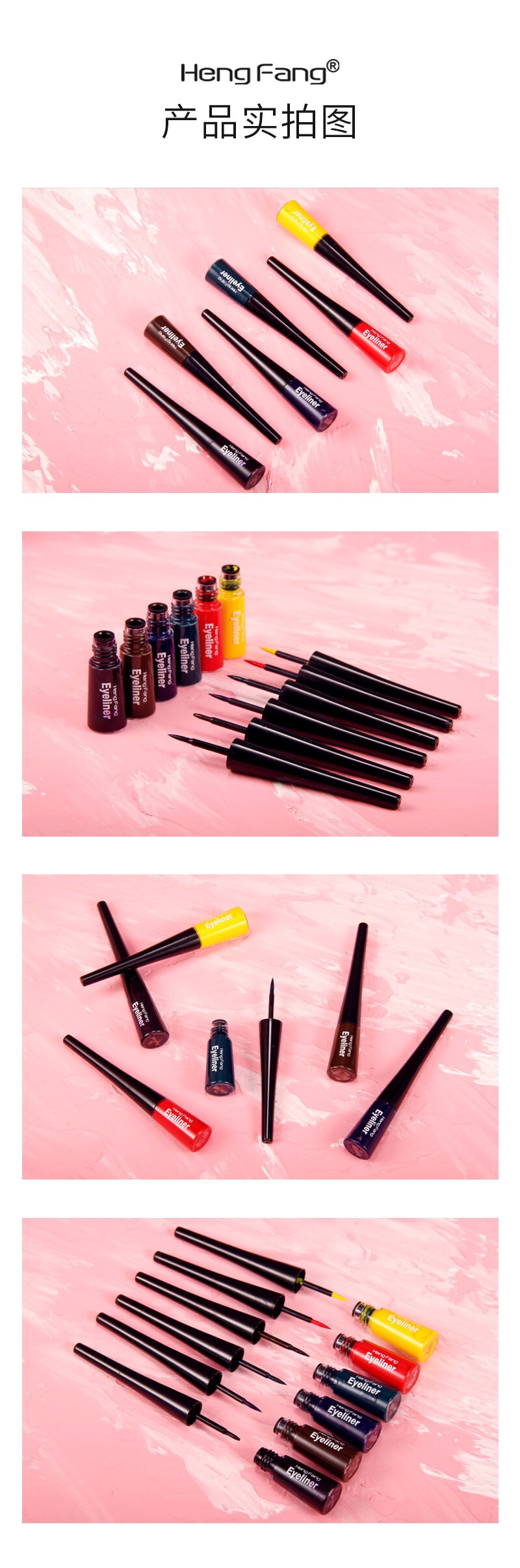 Hengfang Colorful Eyeliner Liquid 😉 No.52289 precise outlining with outstanding performance ♡ Fine and flexible, unlocking a variety of makeup looks (•ؔʶ̷ ˡ̲̮ ؔʶ̷)✧ one-stroke forming, smooth water flow without ink interruption 💦 fearless of smudge, easy to hold, even beginners can draw eyeliner (๑¯ω¯๑) details Picture